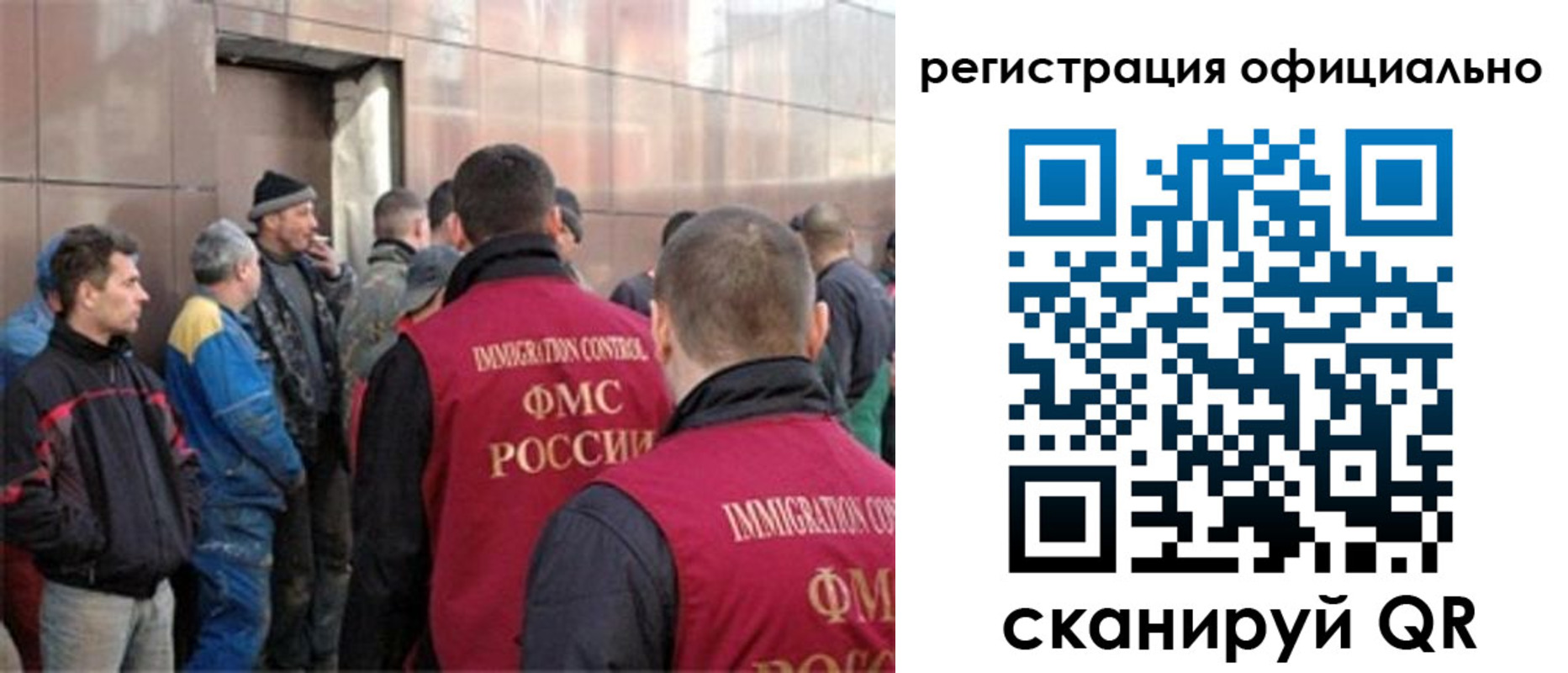 прописка штамп в Якутске