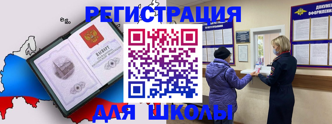 пропишу в квартире в Якутске