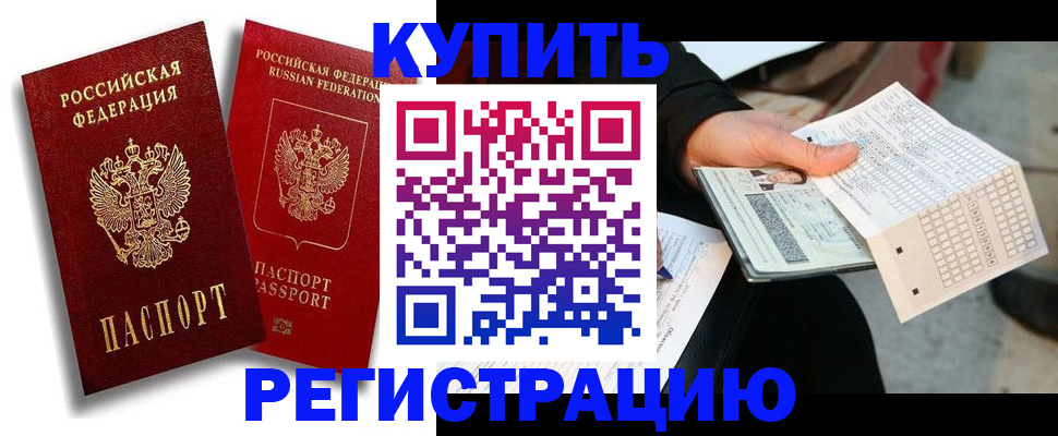 найти адрес прописки в Якутске